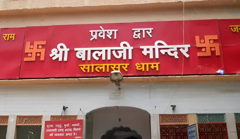 salasar-balaji-templee (1)